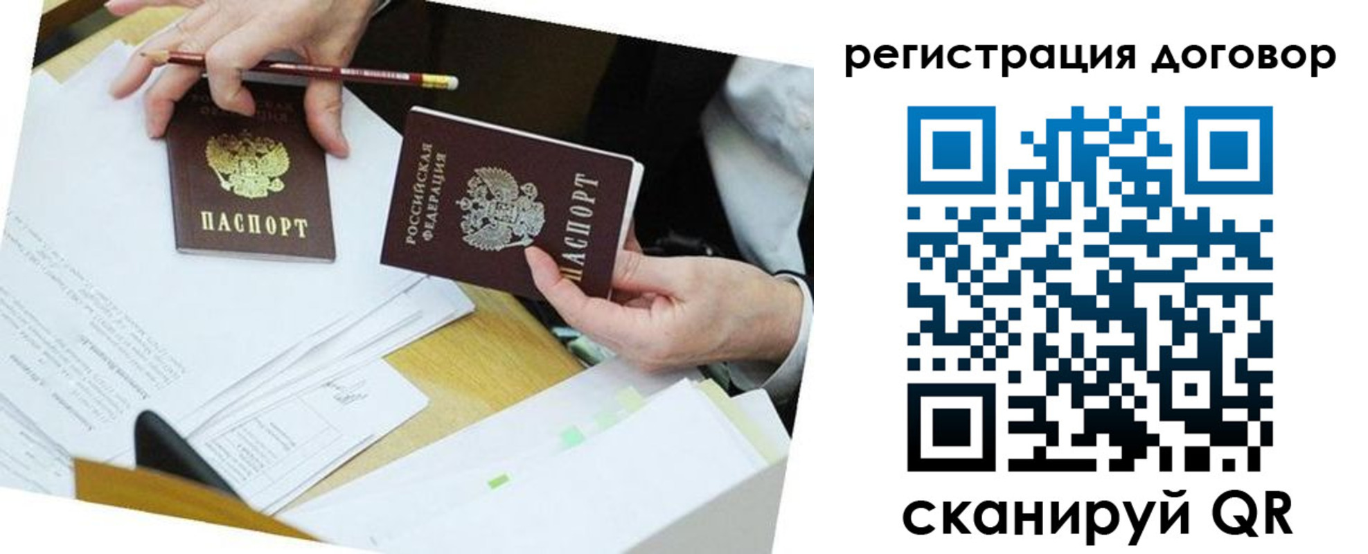 прописка ребенка в Венёве