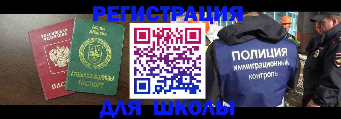 прописка от собственника в Венёве