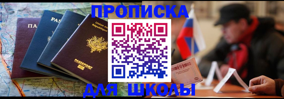 регистрация для дет. сада в Венёве