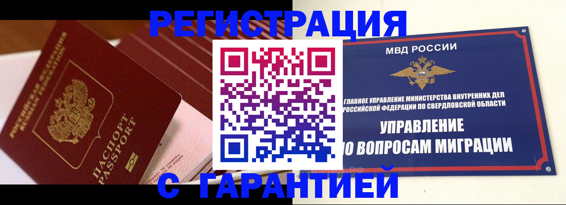 регистрация для школы в Венёве