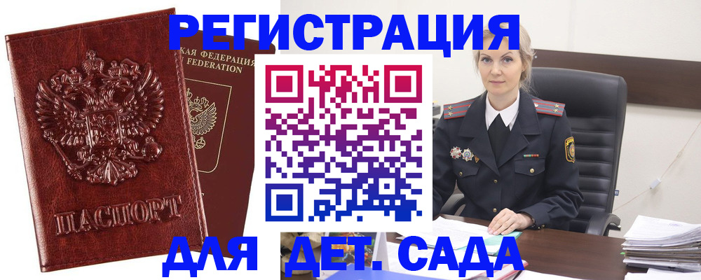 временная регистрация надежно в Венёве