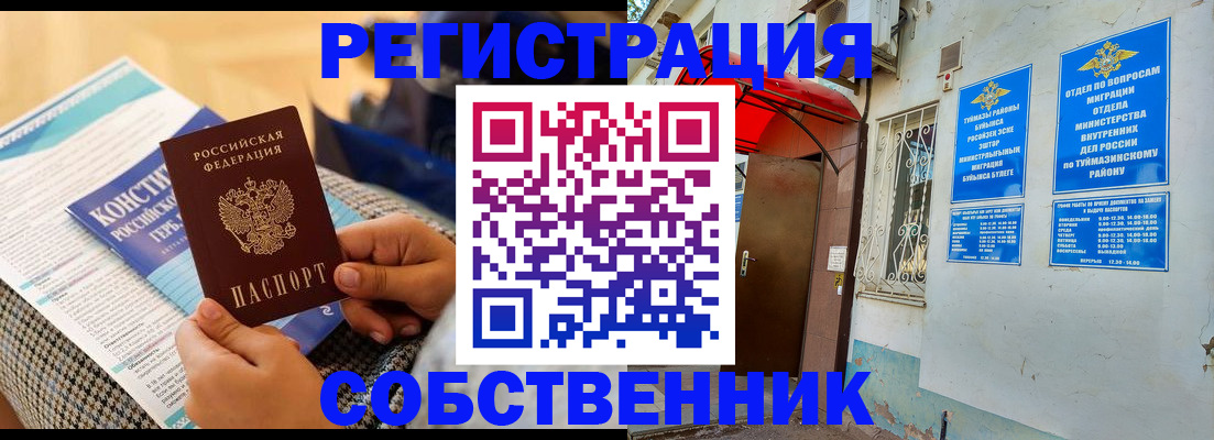 регистрация в Венёве