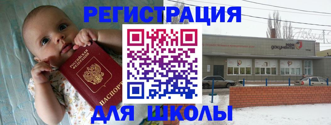 прописка в квартире в Венёве